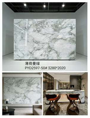 薄荷曼绿_PYD2597-47#