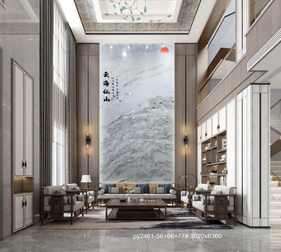 天然山水画_py2461-56+66+77#