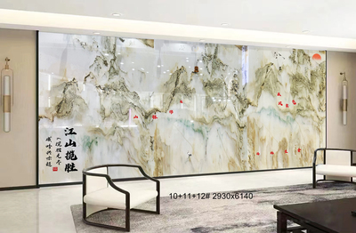 天然山水画_DH003-10+11+12#