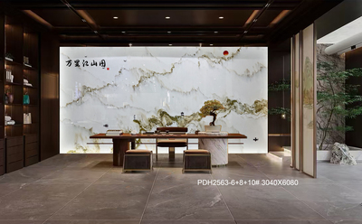 天然山水画_PDH2563-6+8+10#