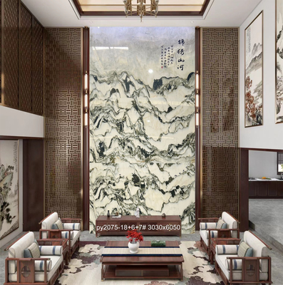 山水画_2075-18+6+7#