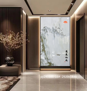 山水画_py241101-16#