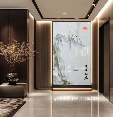 山水画_py241101-16#